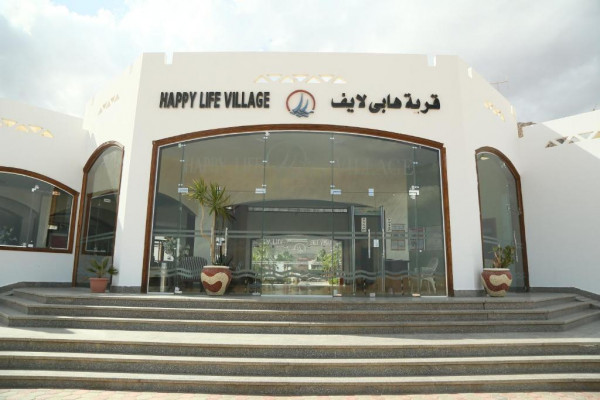 Happy Life Village Dahab ( 4 days - 3 nights )